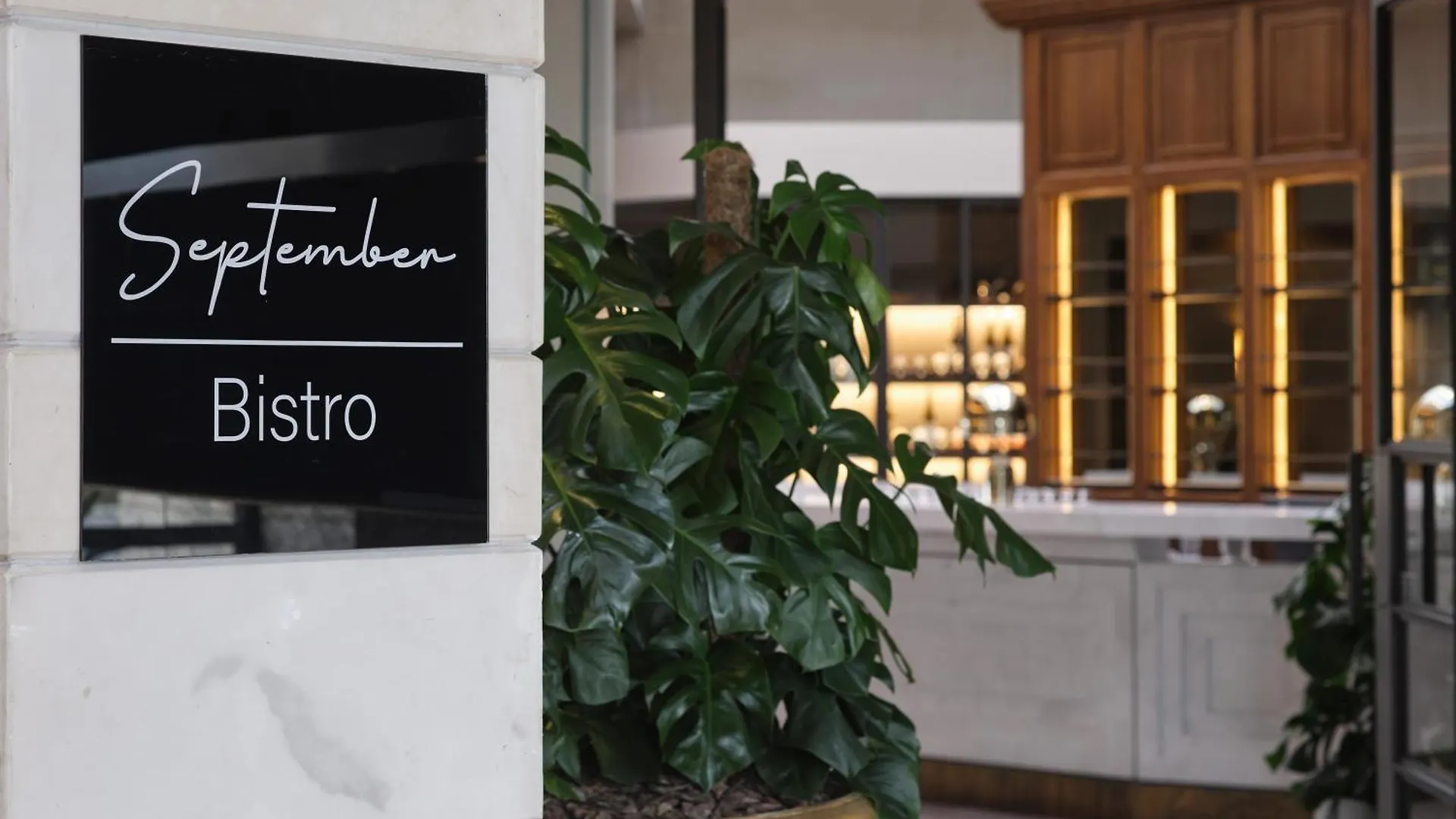 September Hotel Thessaloniki